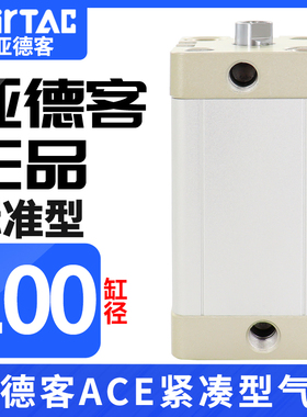 速发RTAC气缸100/45X5X10X15X20X25X0X5X20X50X65