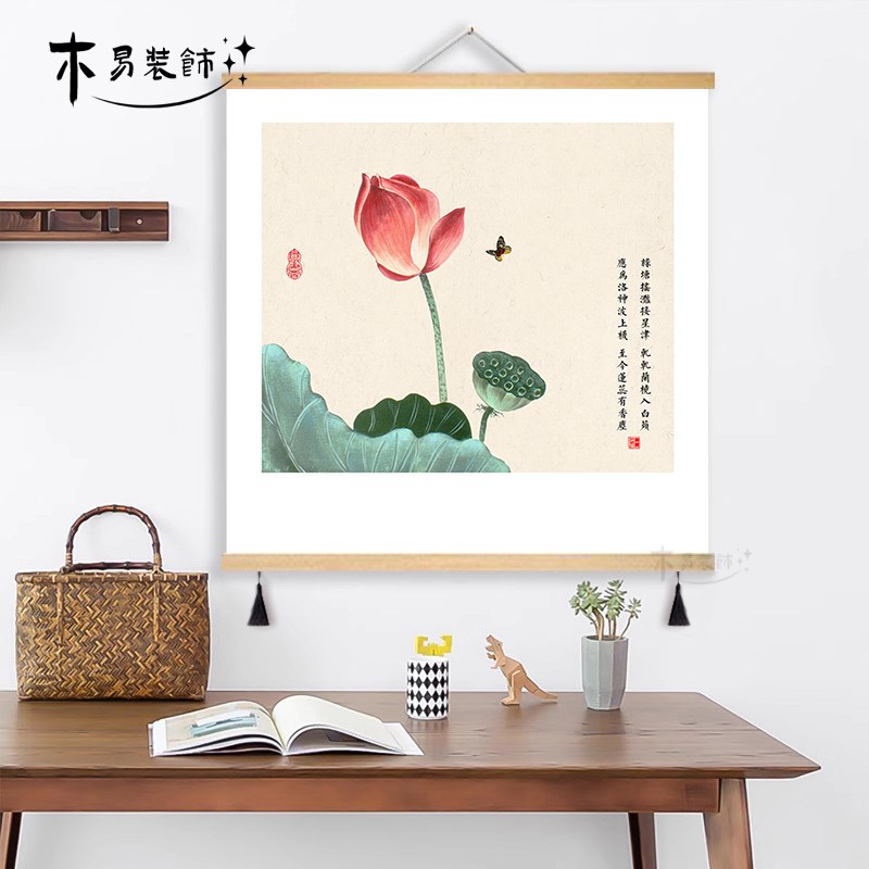 速发新中式餐厅国风装饰画饭厅电表箱遮挡挂画荷花书房茶室花卉墙