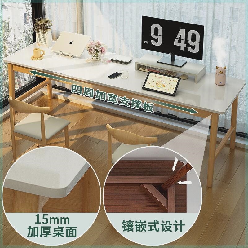 速发双人书桌家用长条桌北欧办公电脑桌靠墙窄边桌子工作台写字学
