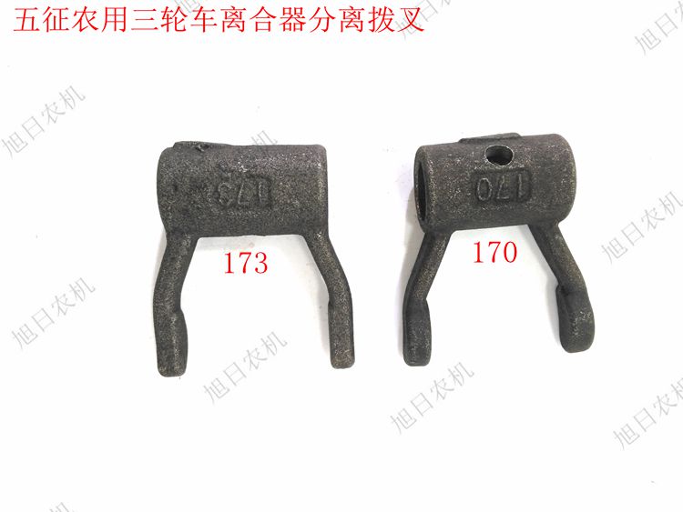 速发 拨征奥拨大帅虎全家福农用三轮车离合器分离翔叉分离五叉