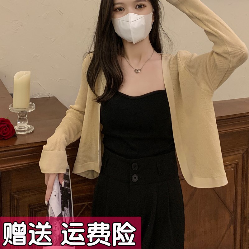 速发大码针织衫开衫夏季薄款外搭短款披肩防晒衫空调衫外套