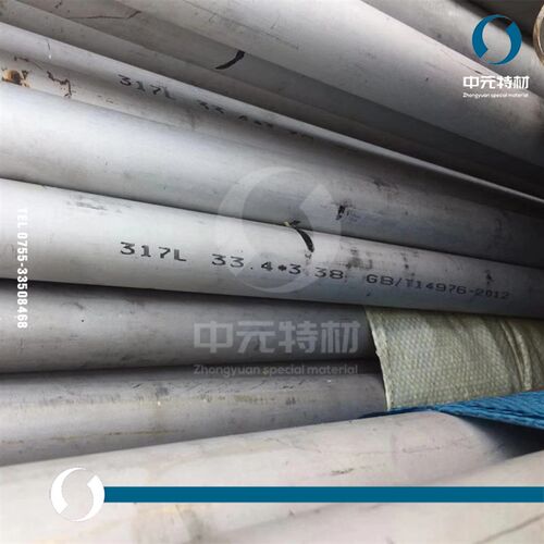 速发7L不锈钢管 不锈钢无缝管 焊管 厚壁管大换热管  口径无缝管