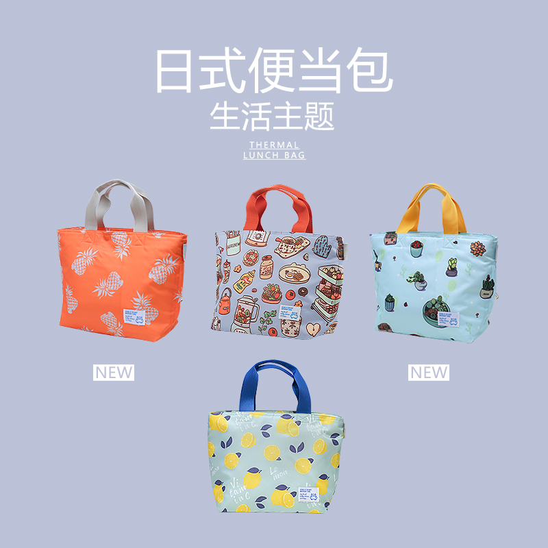 速发日式保温包尚当包上班族时便早餐饭防袋小学生盒水手提便当袋