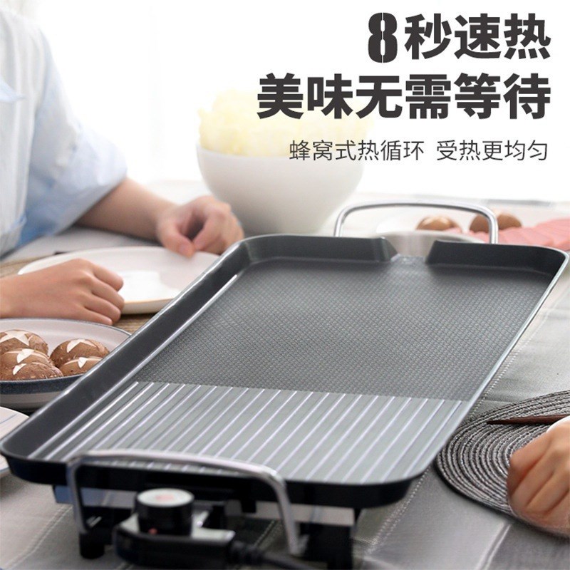 速发家用电烧烤炉无烟烤肉烤串机韩式电烤盘不沾铁板烧架多功能烤
