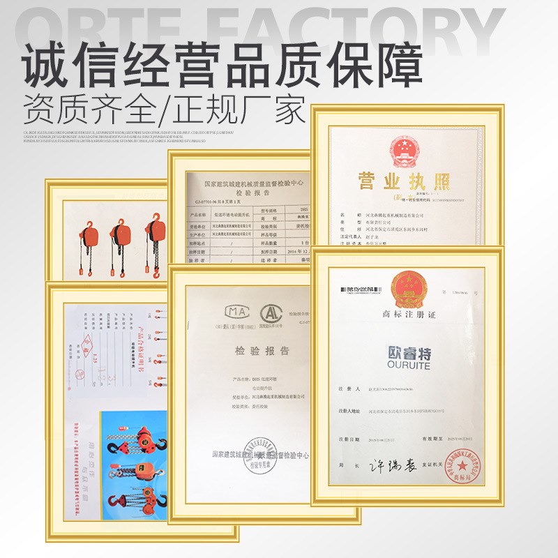 速发环链电动葫芦5002吨1吨8小型吊机升降家用22吨v倒链起重提升