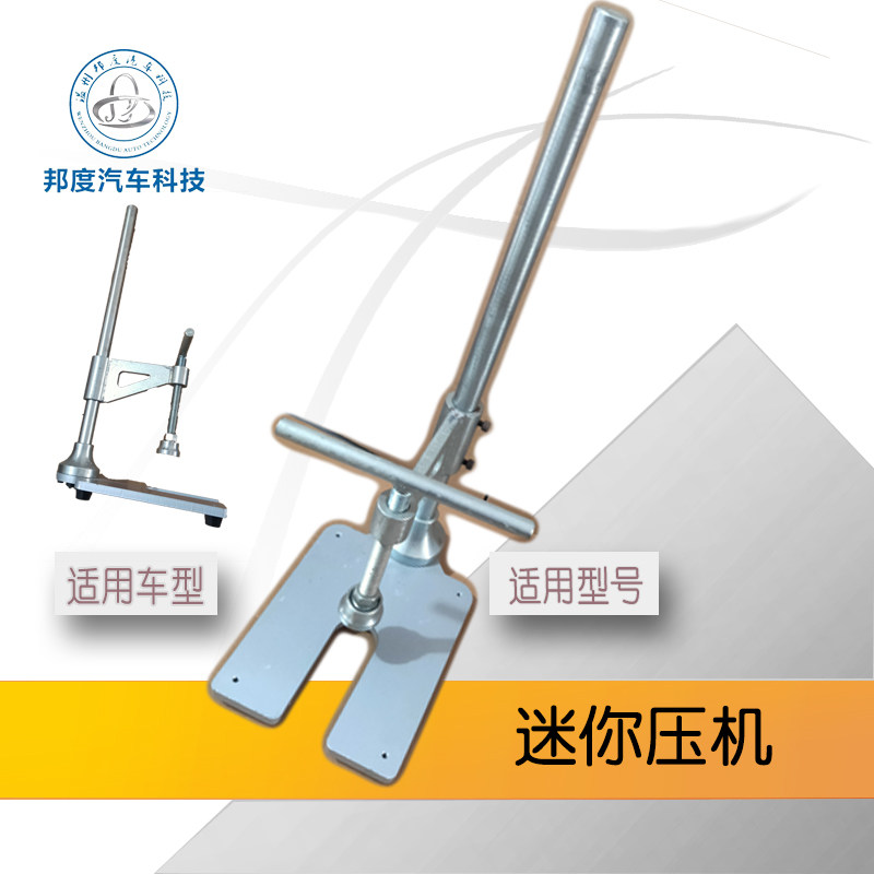 速发活塞独立压架 免押机合携压机组便 自动变速箱工具 活塞弹簧