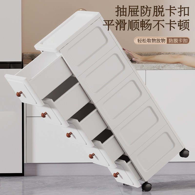 速发夹缝收纳柜家用极窄多层靠墙侧边缝隙储物小立柜塑料落地置物