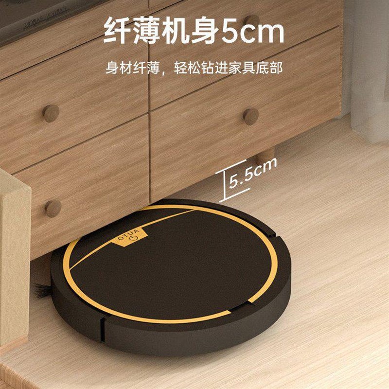 速发超薄全自动扫地充电三合一清洁一体智能家用扫地机吸尘拖地