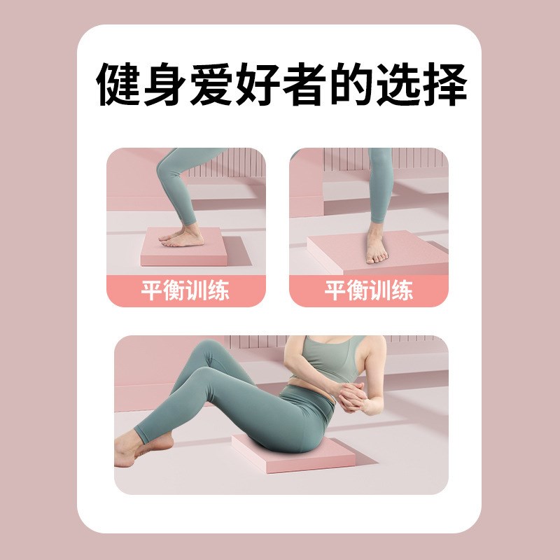 速发#平衡垫软撑平板支踏瑜伽健身卧推滑盘跪垫运动软心健腹轮核