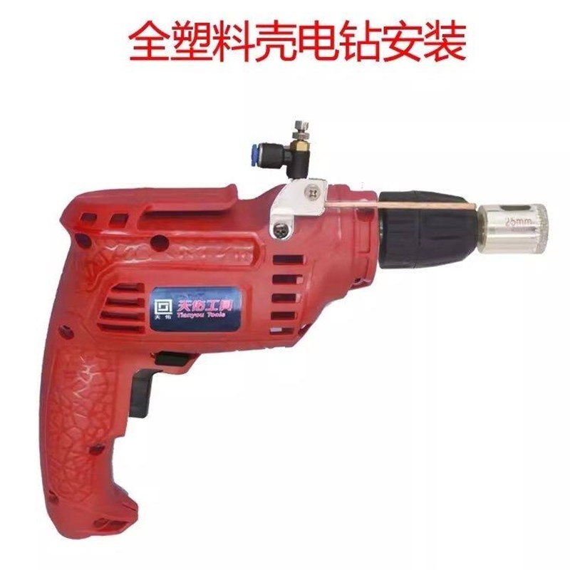 速发手动打气钻孔加水器手提喷壶电钻角磨机除尘改装喷水配件