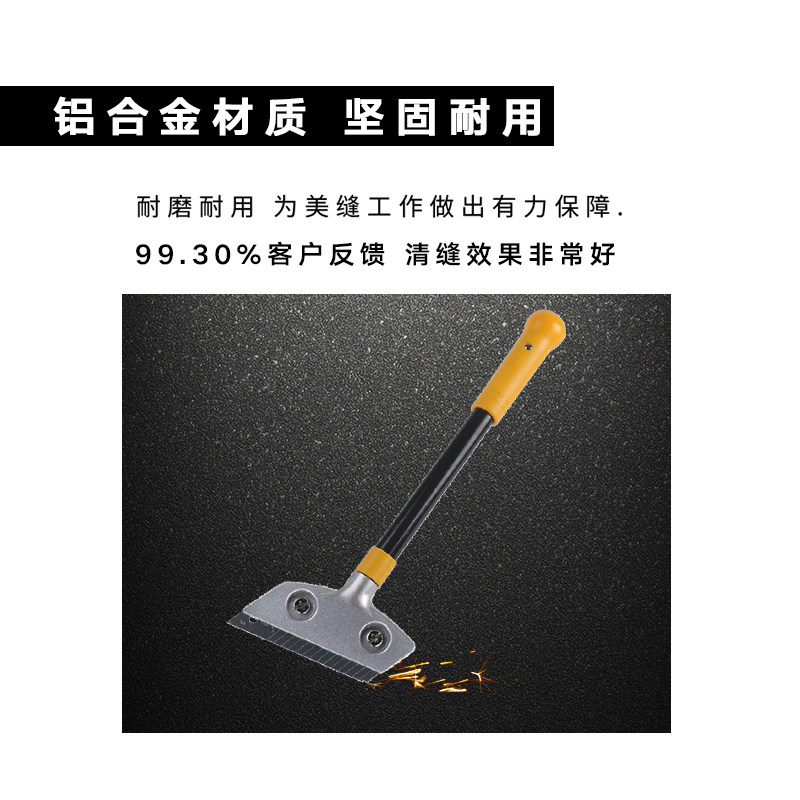 速发小铲刀清洁刀墙皮玻璃美缝瓷砖除胶刀片刮刀地板铲子云石保洁