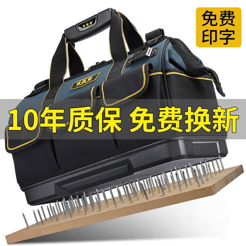 速发电工工具包帆布 木工功金工具箱套装 工具袋工具包多五能电工