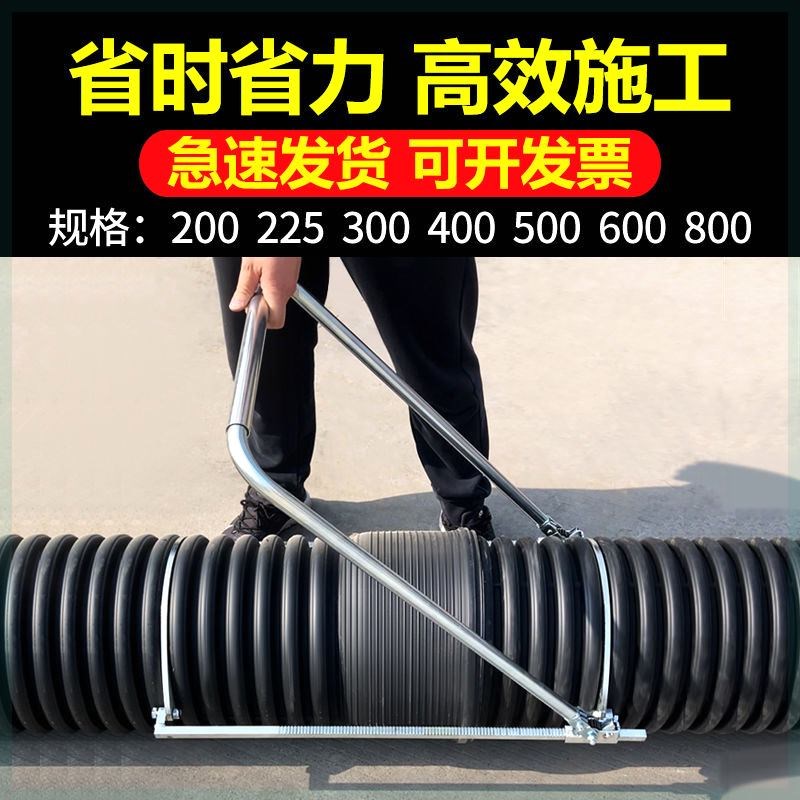 现货速发波纹管拉紧器安装神器HDPE双壁管道接管收紧器拉管器推进
