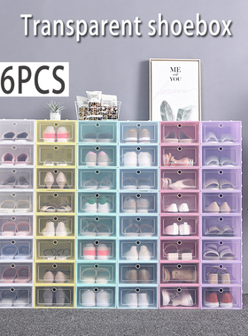 速发  Traspet shoebox srage boxs shoe ra6bhoe caSiet