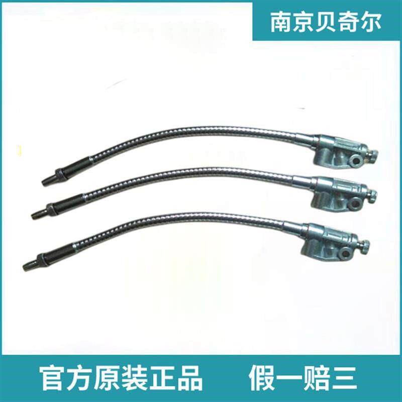 速发新款南京BIJUR柔性延长喷嘴B101C块状喷嘴B10C油雾系包邮