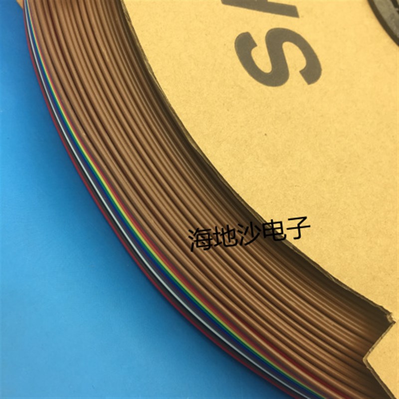 速发优质铜芯8P12P20P40P彩色排线 0.平方标准16股x15丝杜邦线