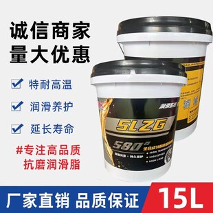 速发三脂重工颗粒机专用高温脂极压抗高400度磨温黄油锂基联压辊