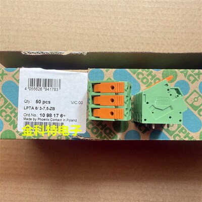 速发LPTA6/-7.5-ZB P端子 108176 连接器 P LPTA6