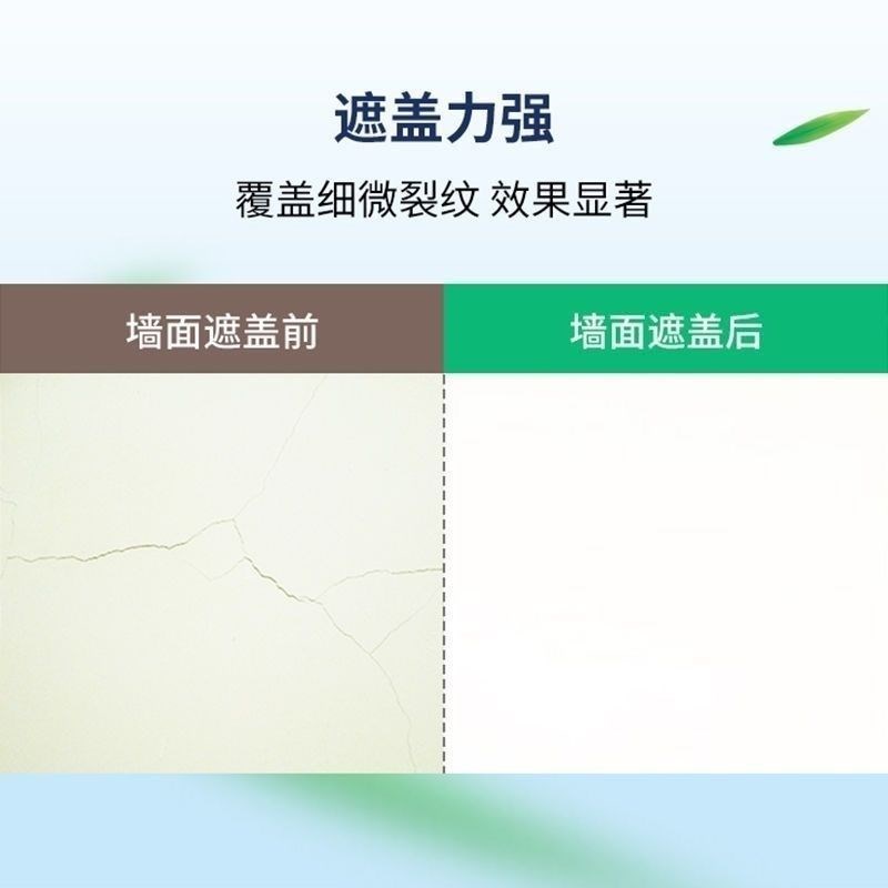 速发士美时丽专业乳胶漆室内家用自刷墙面漆内墙涂料油漆17L大桶