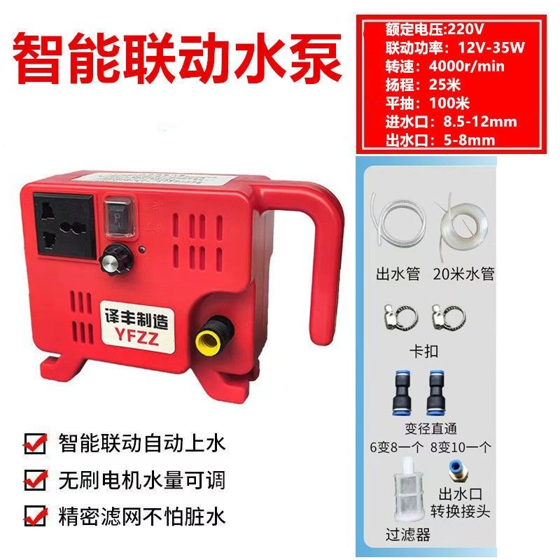 速发水钻机水泵打孔开槽水泵自动供水泵抽吸水泵高扬程水流可调