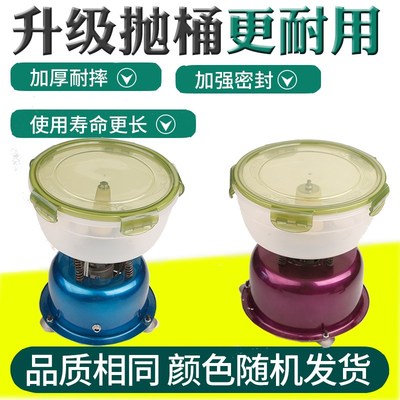 速发文玩核桃包浆电动刷神器全自动盘珠机玉器抛光机器古币振动震
