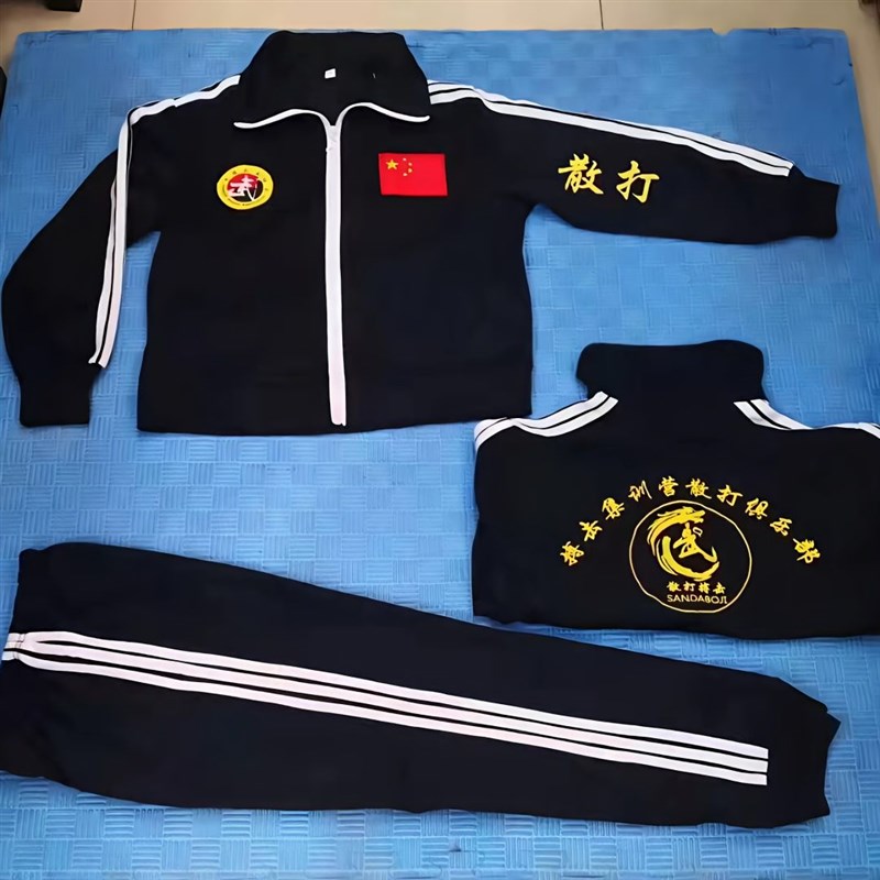 速发校服武校武装校服散打服武术服馆服练服春秋校训冬装印字刺绣