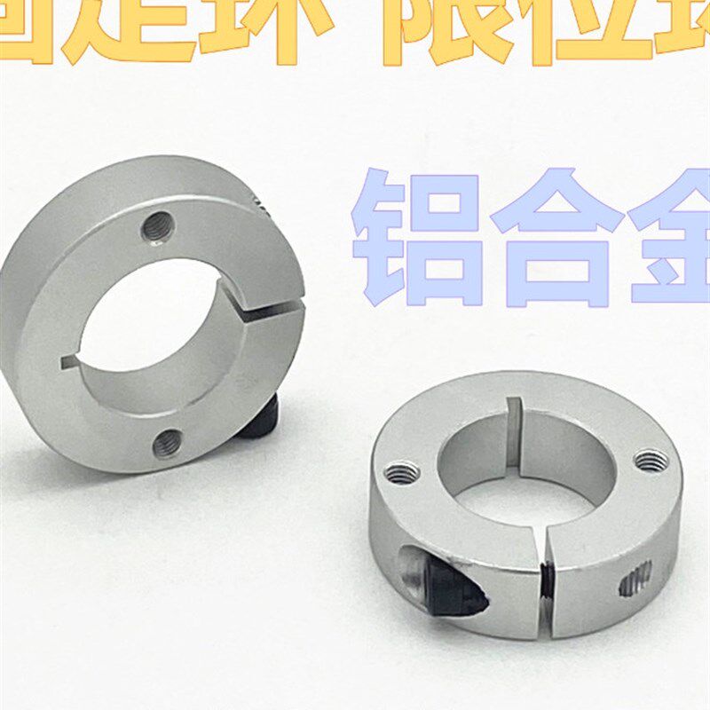 速发SC SCSW6 8 10 12 1 15 16 18 20 25 0-8 10 12 15开口固定环