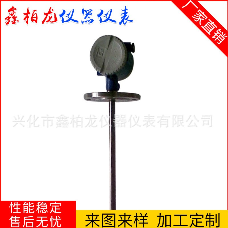 速发连杆式器球液位计顶装浮点多球液位开关控制浮传感器伸缩水位