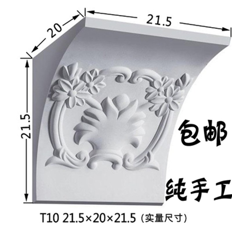 速发欧式梁托拱门横梁装饰弧形石膏造型梁柱可电视墙柱托多款头选