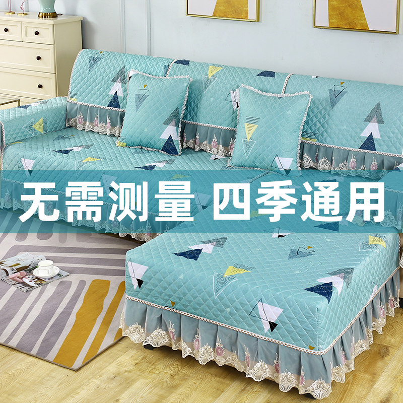 速发沙发垫四季通用组合套装布滑约萬简布艺沙发套罩防能全包盖布
