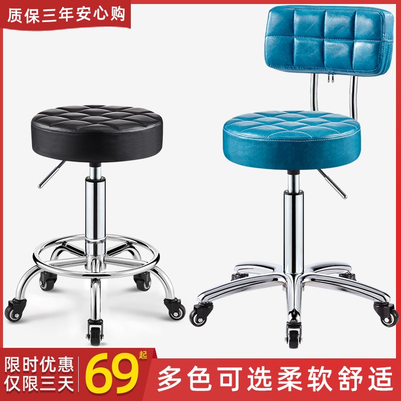 速发凳子旋凳升降大工转圆凳椅发店美发理滑轮美甲凳子店专
