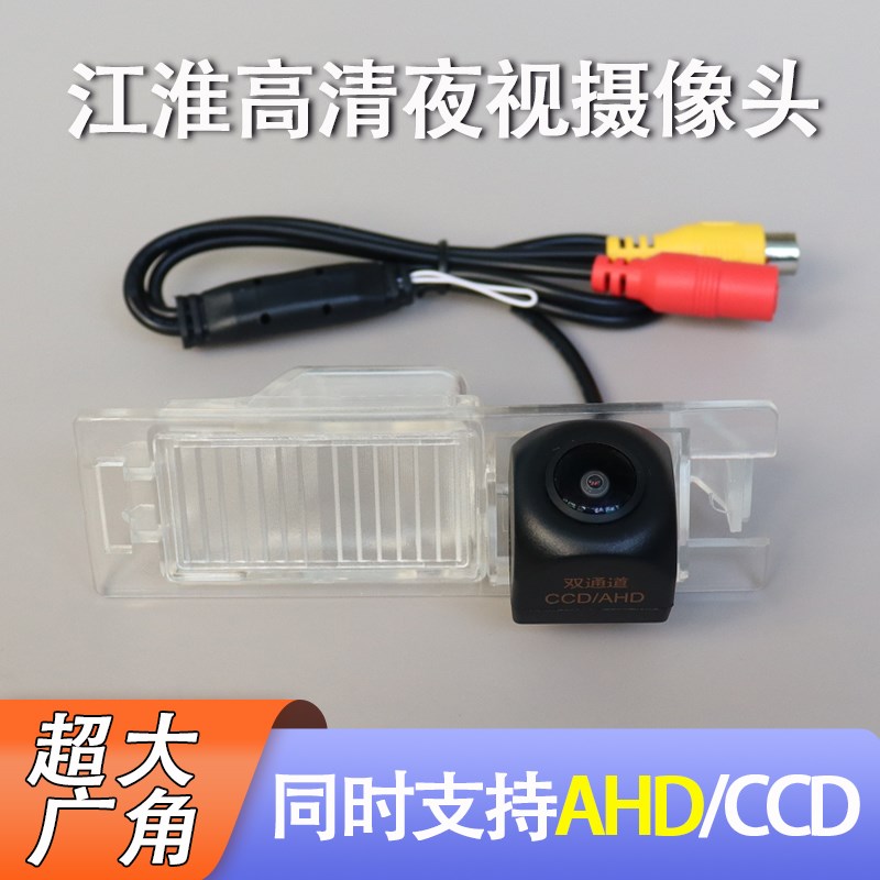 速发江淮瑞风S S2 S6 S7 M4 M5和悦祥和IEV6A0H铃T5 A帅D