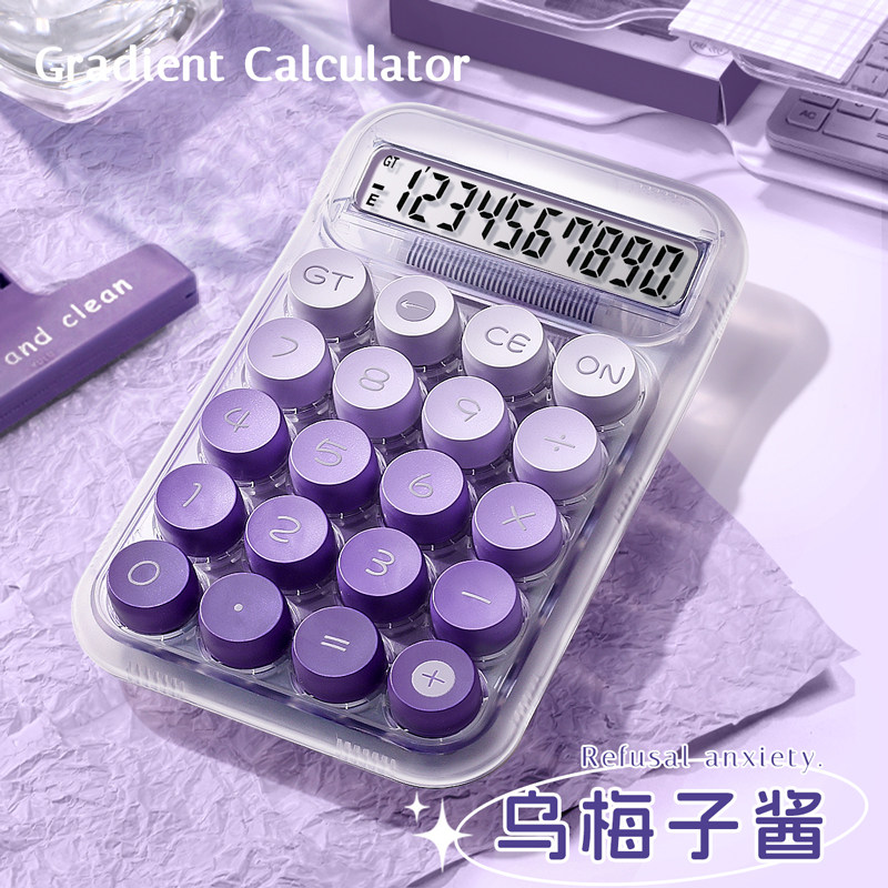 现货计算器女神款办公室用高颜z值大学生专用便携计算机小学生多