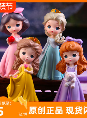 速发间雪艾爱沙公主玩孩人物书桌面摆件具房白生日蛋糕装饰礼物