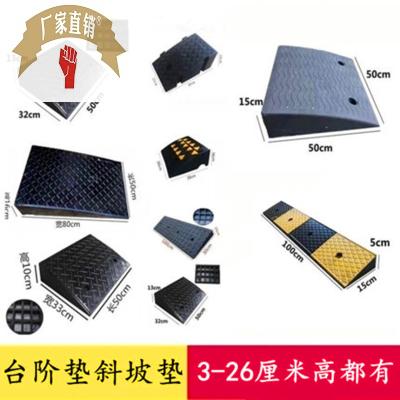 速发橡塑斜坡垫橡胶用沿坡马路槛子塑料台阶垫板家路汽车门牙垫三