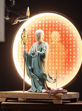 速发中式陶瓷像佛地藏王倒流香摆件禅意心经菩萨奉面摆放玄关供桌