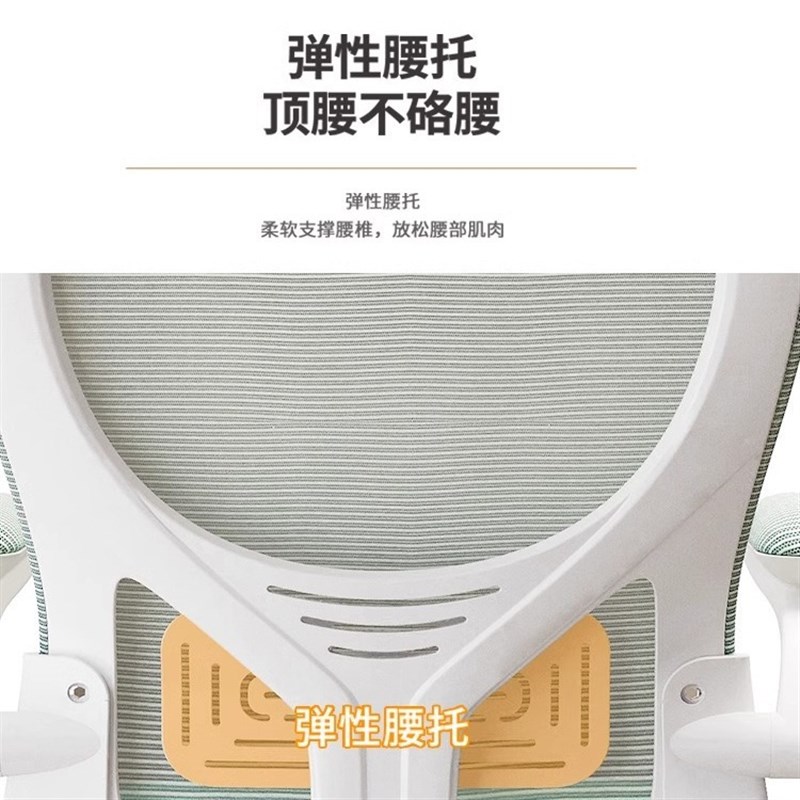 速发舒体工学椅护腰用脑椅家电久坐人适靠背宿舍电竞椅子男办公椅