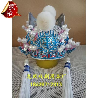 速发戏戏曲剧帽高档大太监小太监帽公公京剧越剧豫剧舞台演出帽盔