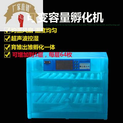 速发5变容量可层孵化机全自动彩屏三用孵箱器孵化蛋鸡鸭孵化设备