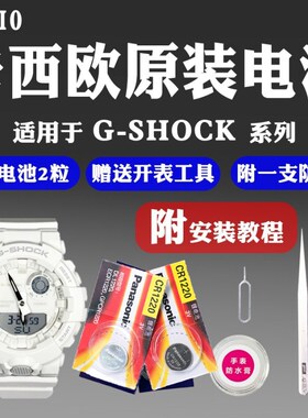 速发适用g/agba-201 0 500 70  710075 800寄换