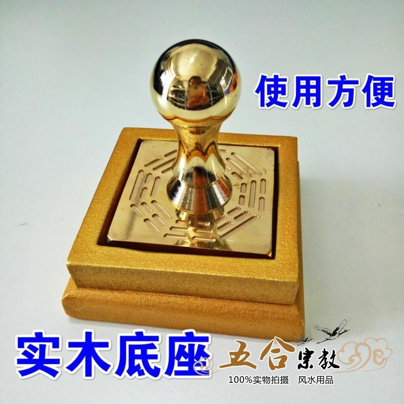 速发道具印印 纯铜印章 篆法僧宝全铜铜章九叠佛字体三宝印黄铜雕