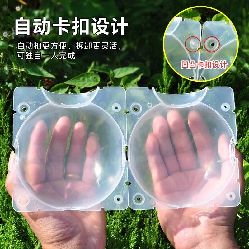 速发植物高压嫁接盒繁殖球生根包控根神器果树扦插育苗背枝园艺繁
