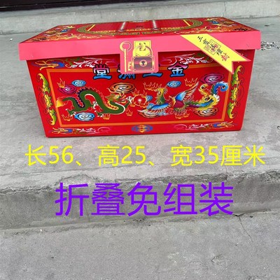 速发丧七用钱箱折叠免组装纸扎清纸钱柜殡葬祭祀白事五葬周年卡明