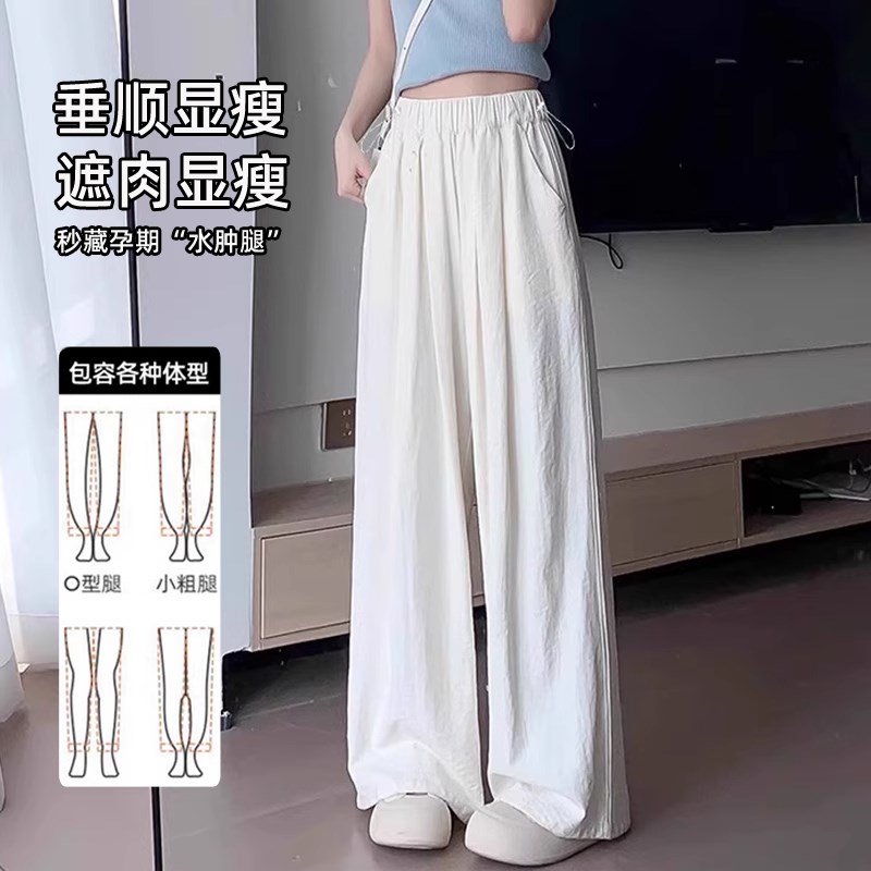 速发孕妇裤子夏季外穿薄款2025新款山本裤不勒肚子阔腿裤子孕妇装