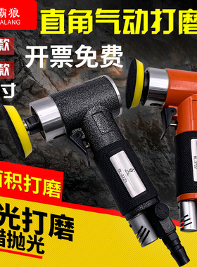 速发霸狼BL-720直心偏心光寸寸汽车气动打2机抛蜡迷你小型打磨砂