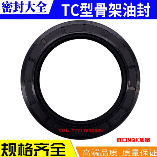 速发J75*105*12油封 J75X11骨X12无5架密封圈 J75X005X12密封件