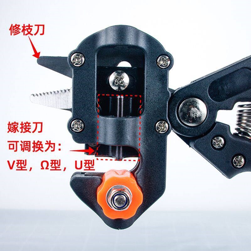 速发果树嫁接器新款苗木修枝嫁接神器粗枝嫁接剪刀嫁接工具芽接刀