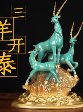 速发手工彩摆铜三羊开泰绘件 羊铜摆件