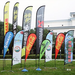 速发户外彩旗广告刀旗P型羽毛旗沙水旗杆水滴形旗帜米5米注滩旗