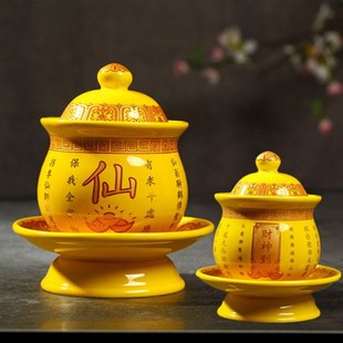 速发财茶酒供奉仙家酒杯供佛招财水杯用品供奉陶瓷爷杯神杯